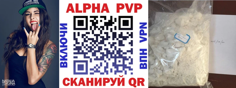 Alpha PVP СК КРИС  где продают наркотики  Лахденпохья 
