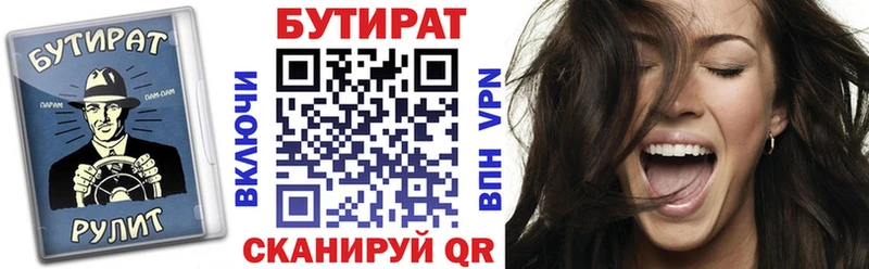 Бутират оксана Лахденпохья
