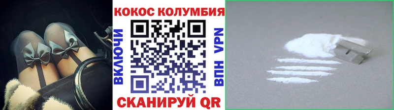 COCAIN Fish Scale  что такое наркотик  Лахденпохья 