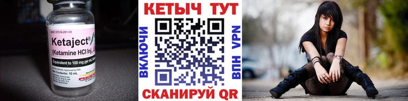 КЕТАМИН VHQ  Лахденпохья 
