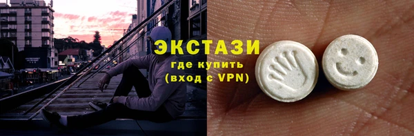стаф Арсеньев