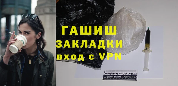 синтетический гашиш Аркадак