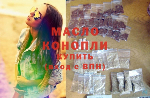 синтетический гашиш Аркадак