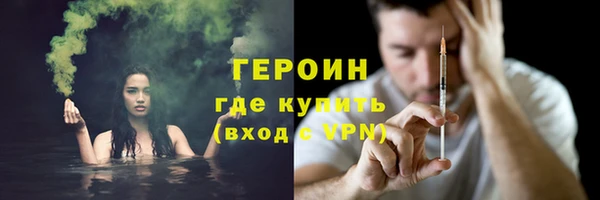 дистиллят марихуана Сафоново