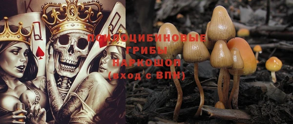 синтетический гашиш Аркадак