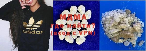 стаф Арсеньев