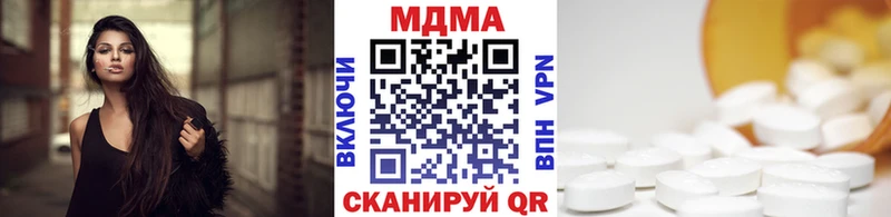 МДМА кристаллы  Лахденпохья 