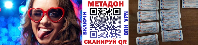 купить   Лахденпохья  МЕТАДОН белоснежный 
