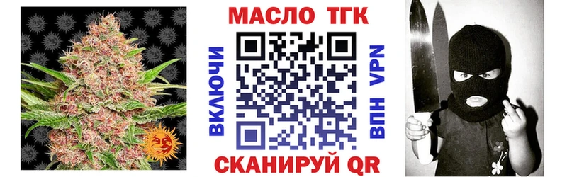 Дистиллят ТГК Wax Лахденпохья